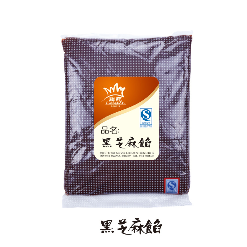 黑芝麻馅