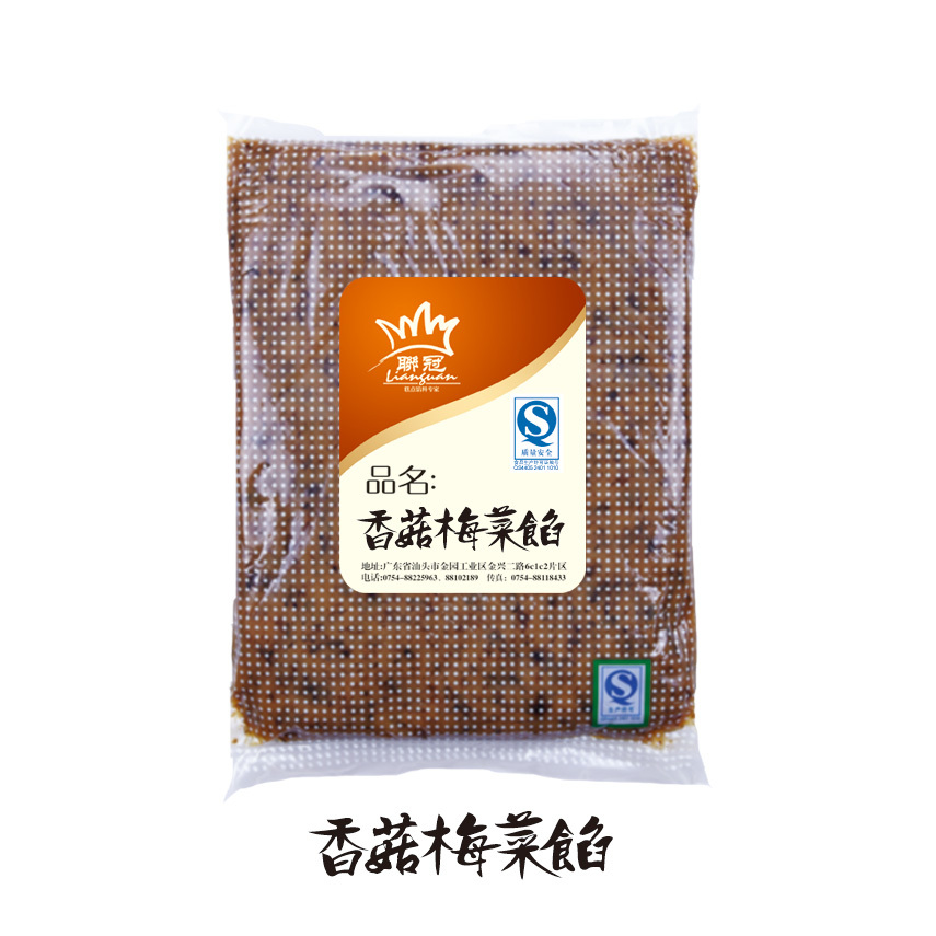 香菇梅菜馅