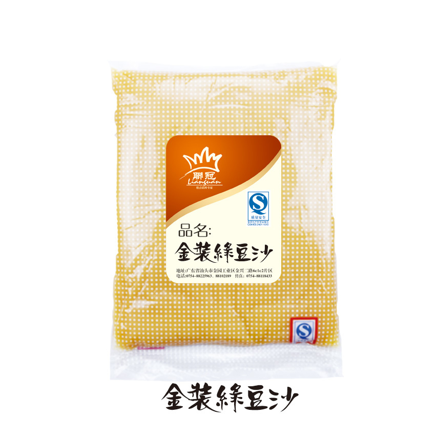 金装绿豆沙