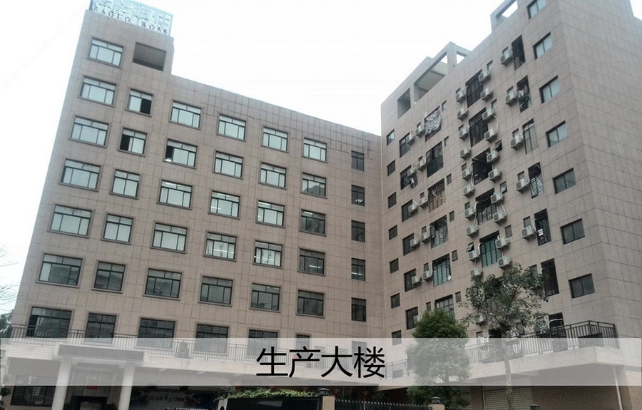 Factory Factory