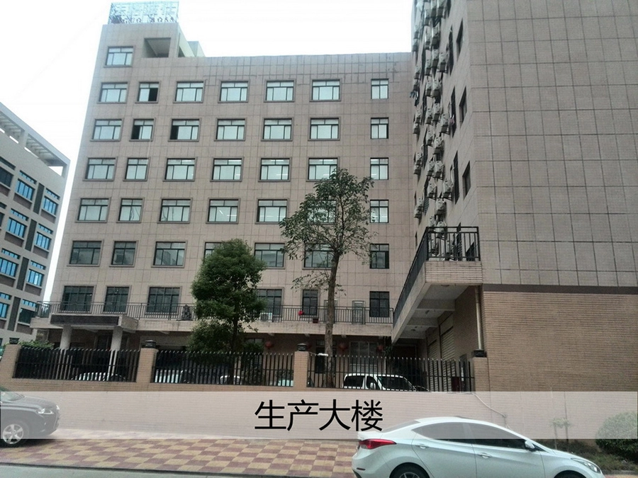 Factory Factory