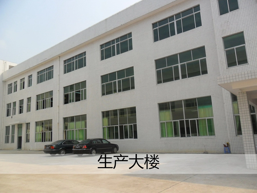 工厂