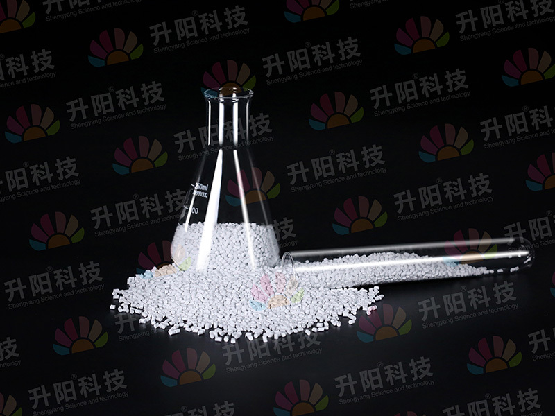 白色色母粒