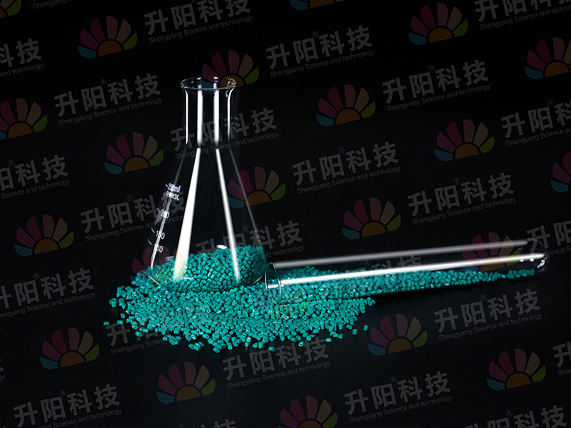 绿色色母粒