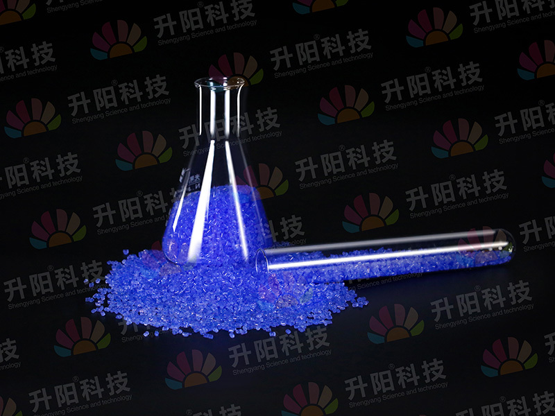 紫色色母粒