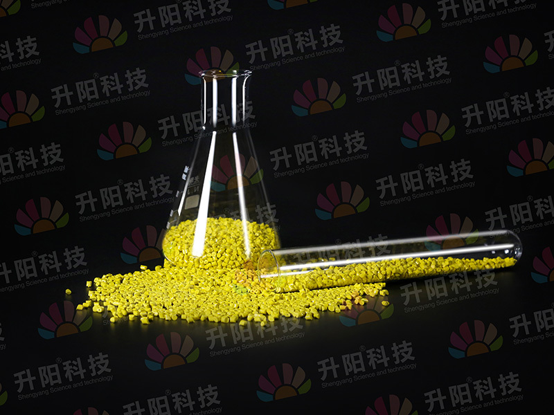 黄色色母粒
