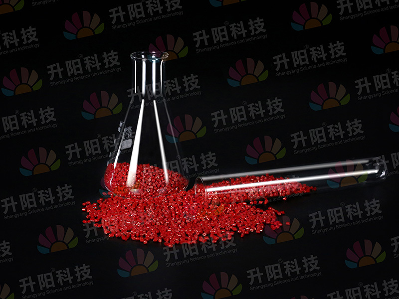 红色色母粒