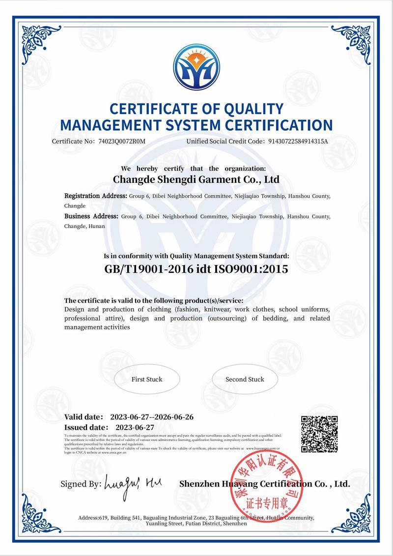 Qualification Certificate