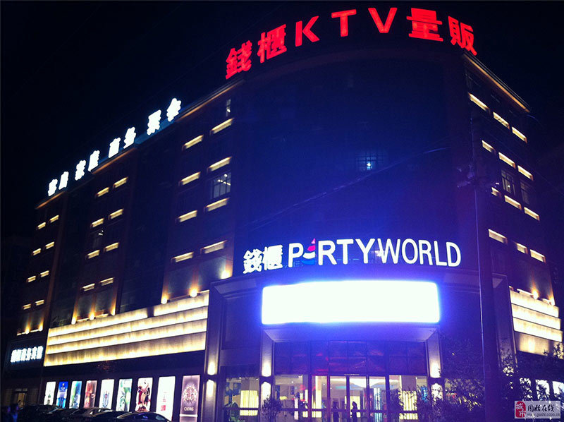 广州三川音响