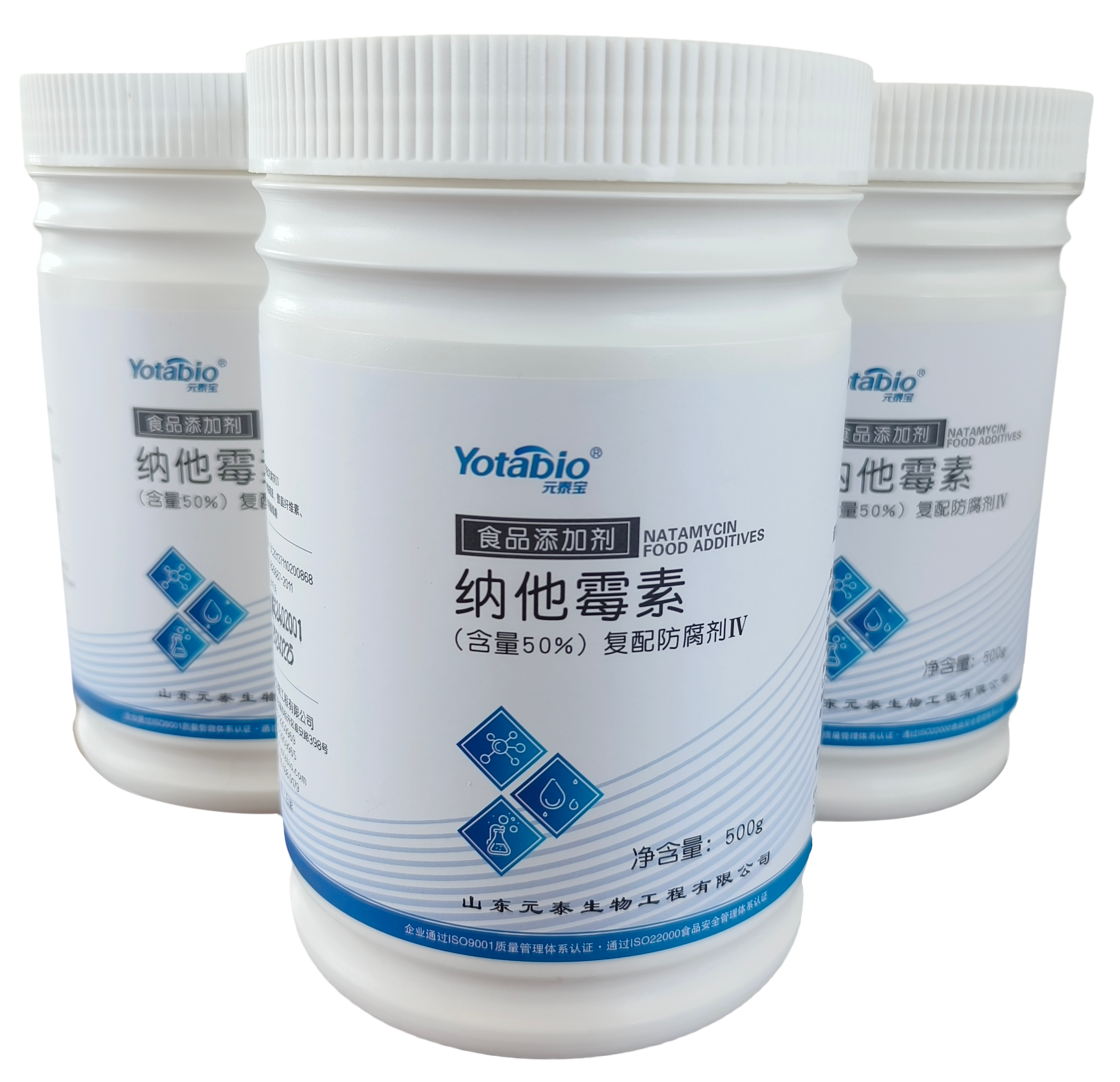 納他霉素 Natamycin