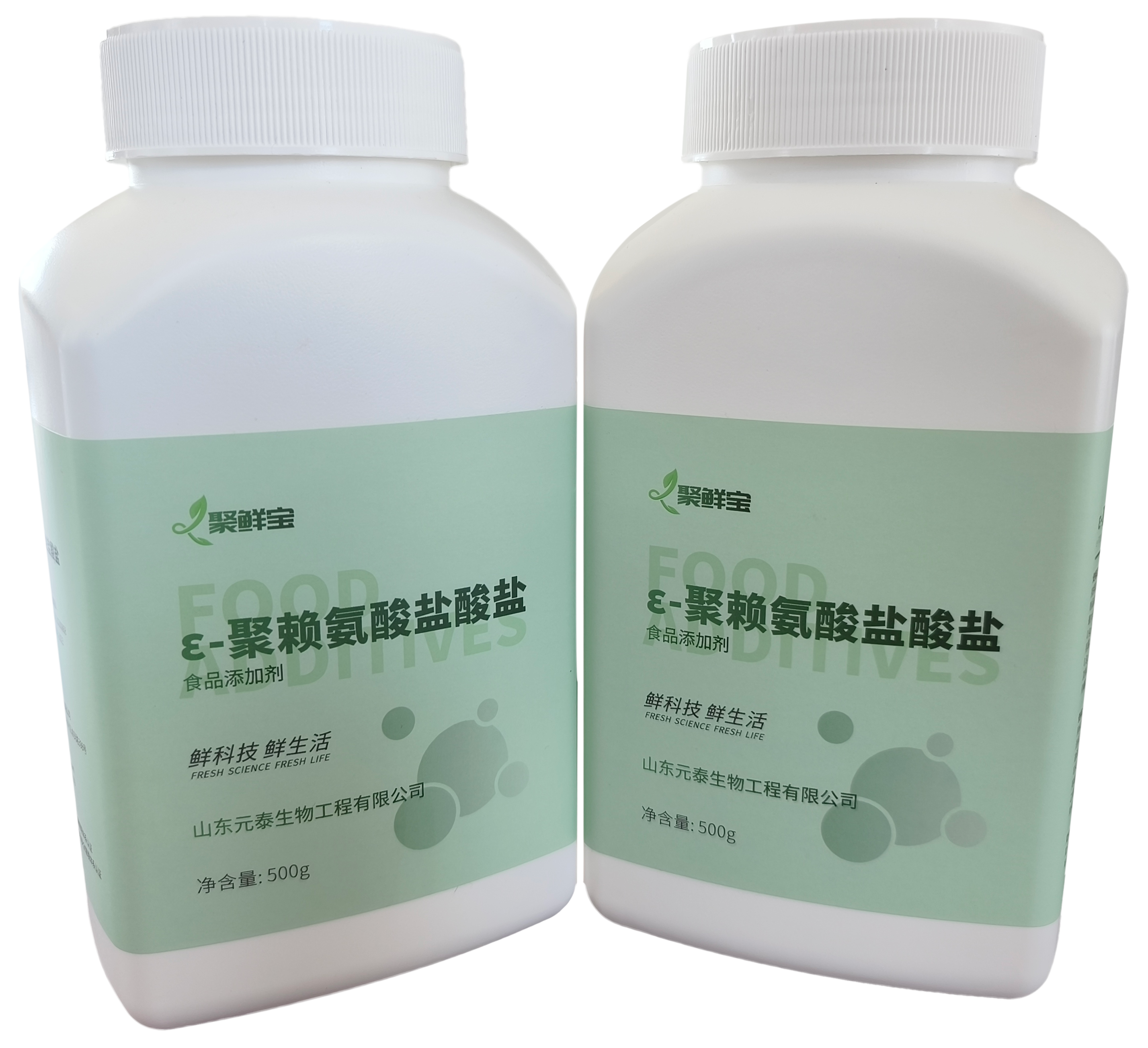 ε-聚賴(lài)氨酸鹽酸鹽 ε-Polylysine HCl