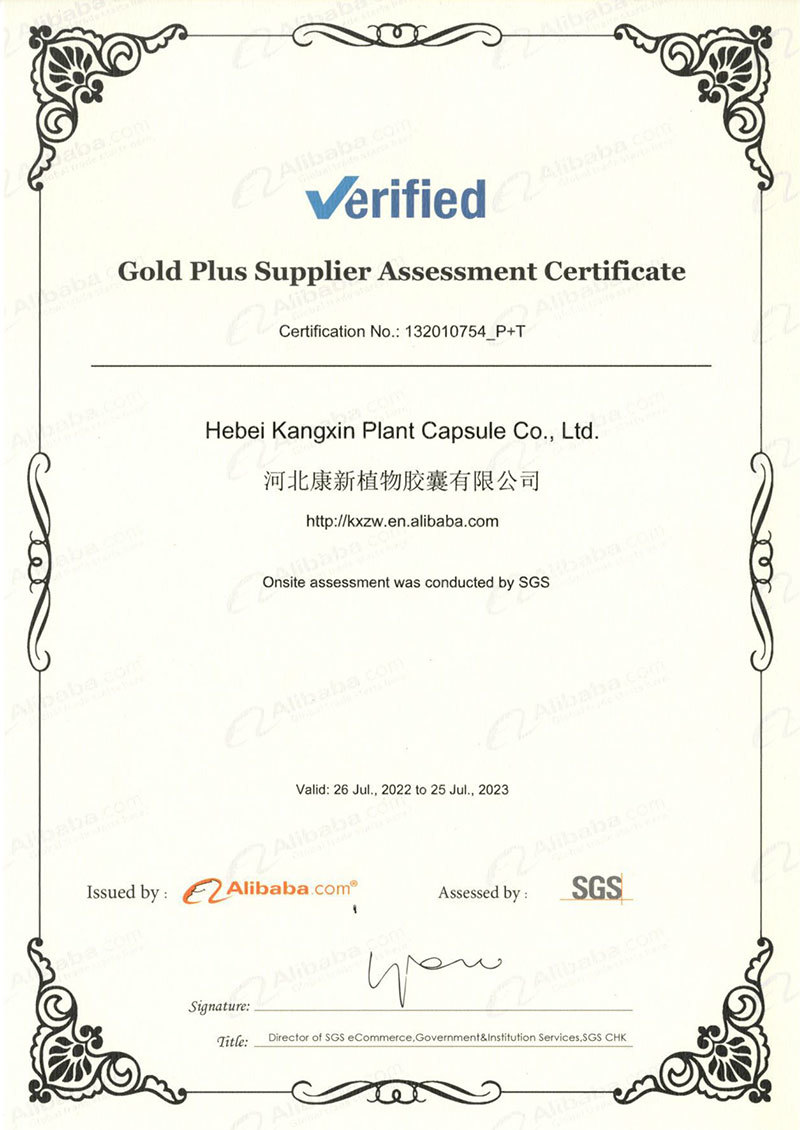 Alibaba good supplier certification