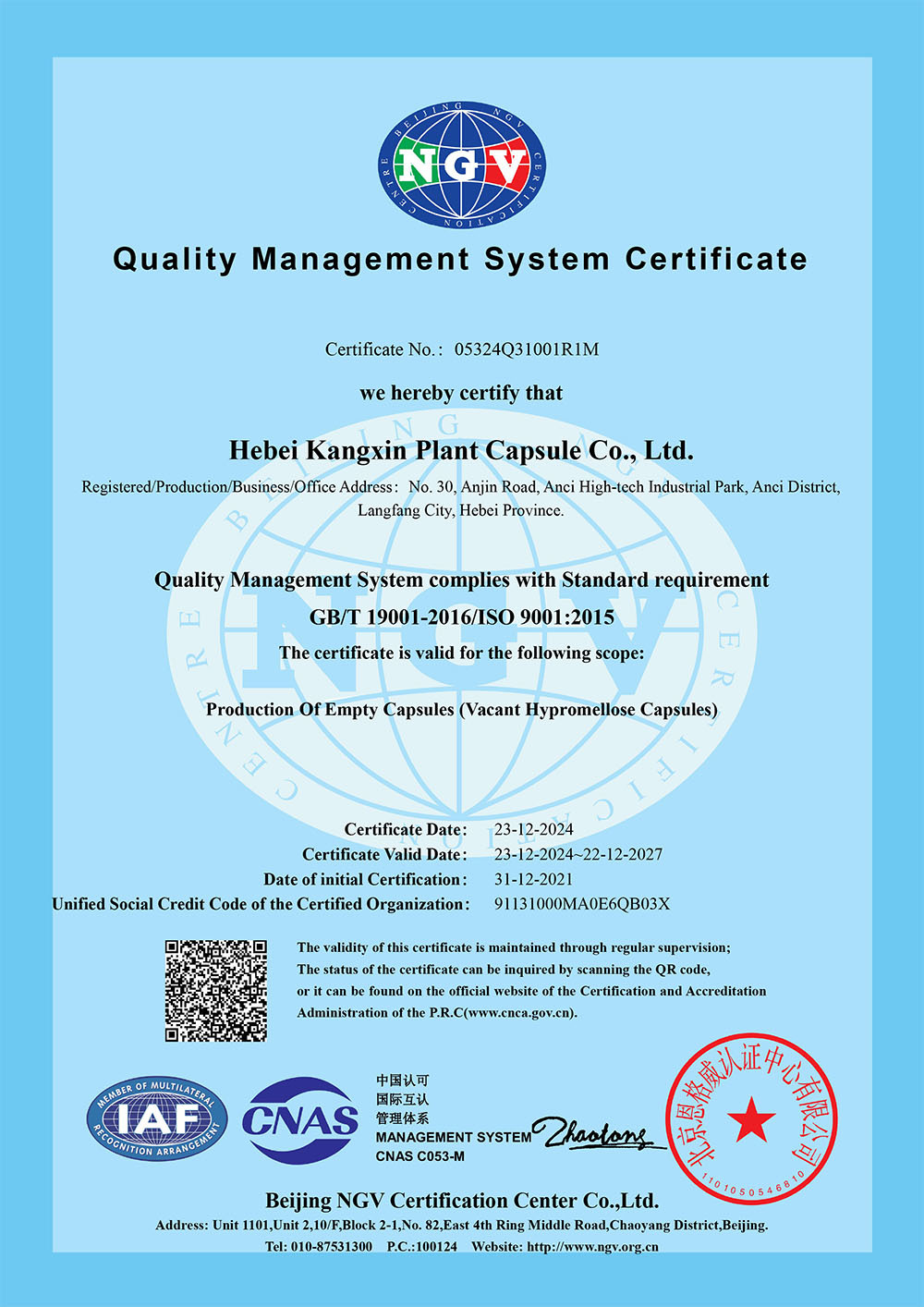 Quality system certification Quality system certification