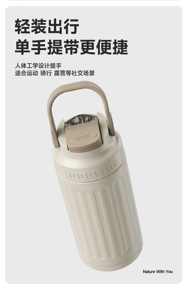 Le Xu SR-2355B Sports Pattern Straw Cup