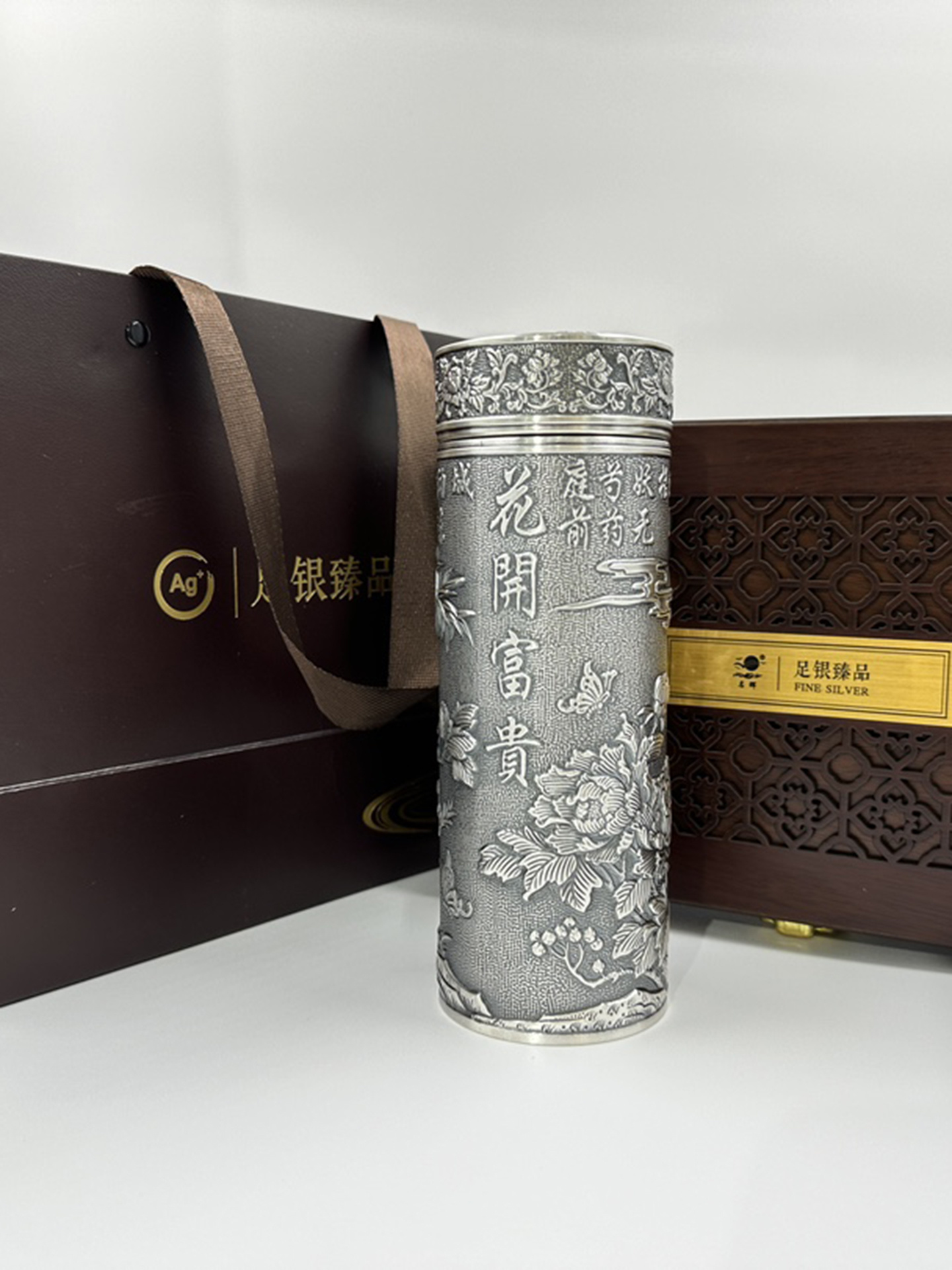 MHS-8008-300ml pure silver thermos cup
