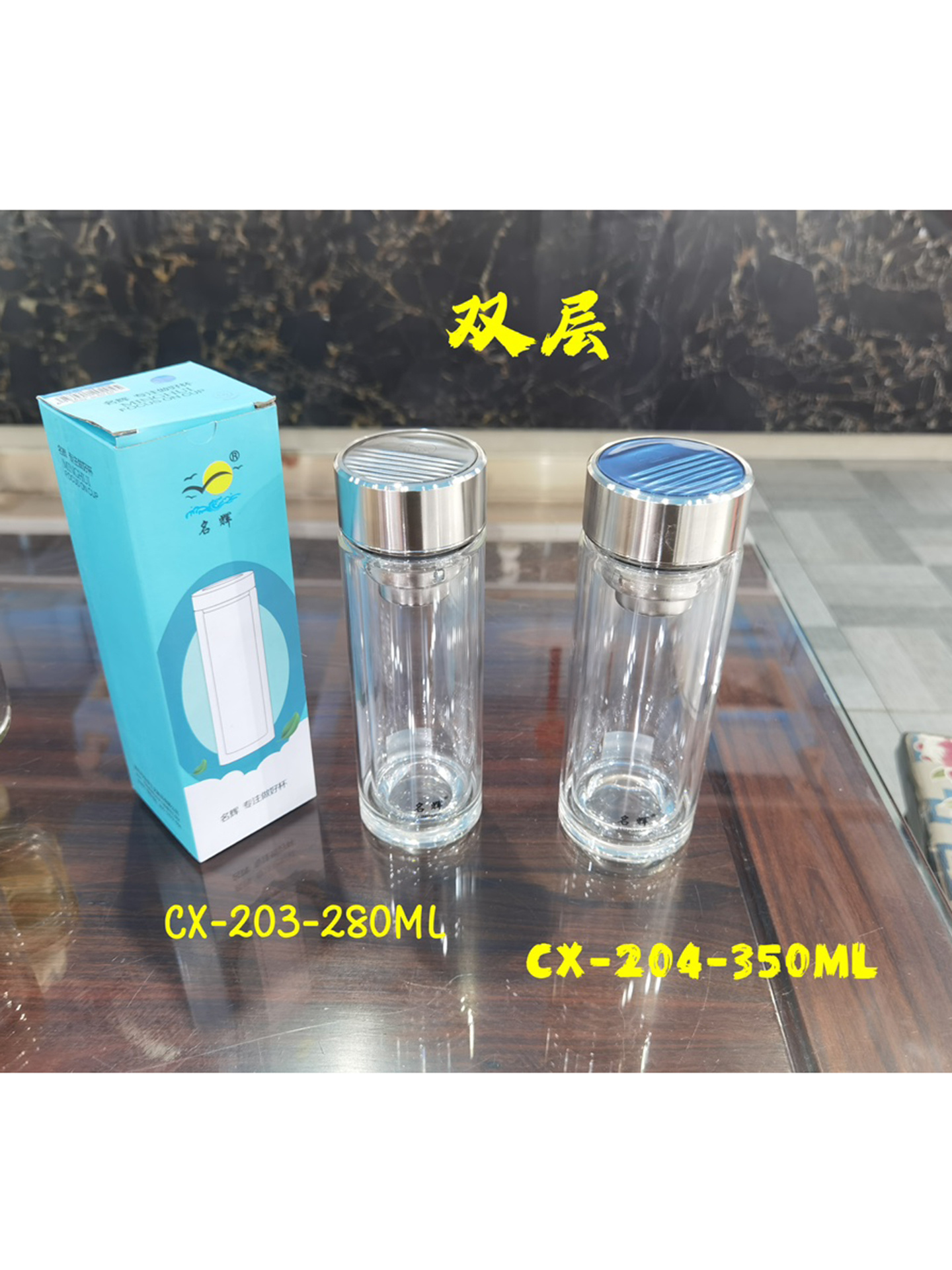 Minghui Double-Layer Glass Cup