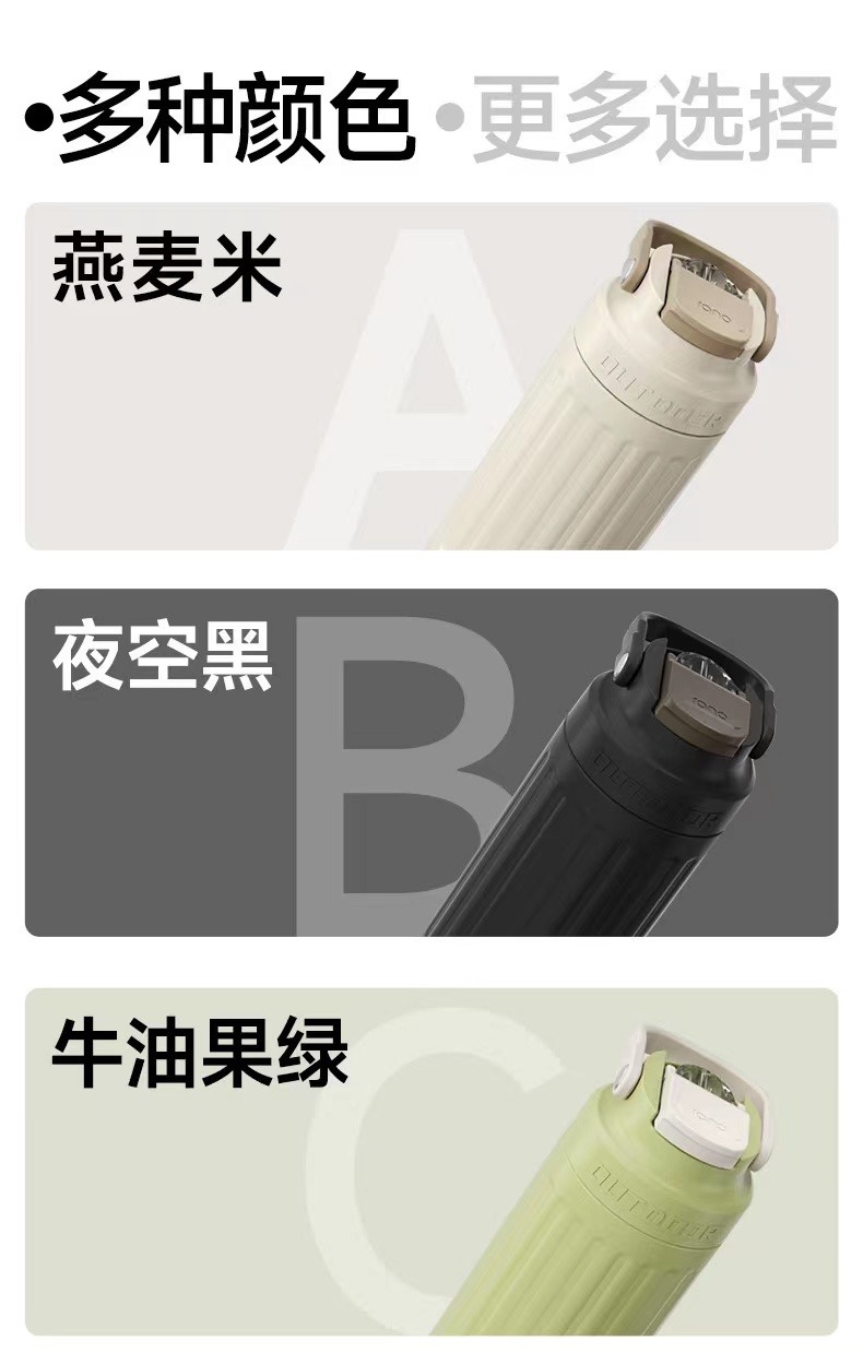 Le Xu SR-2355B Sports Pattern Straw Cup