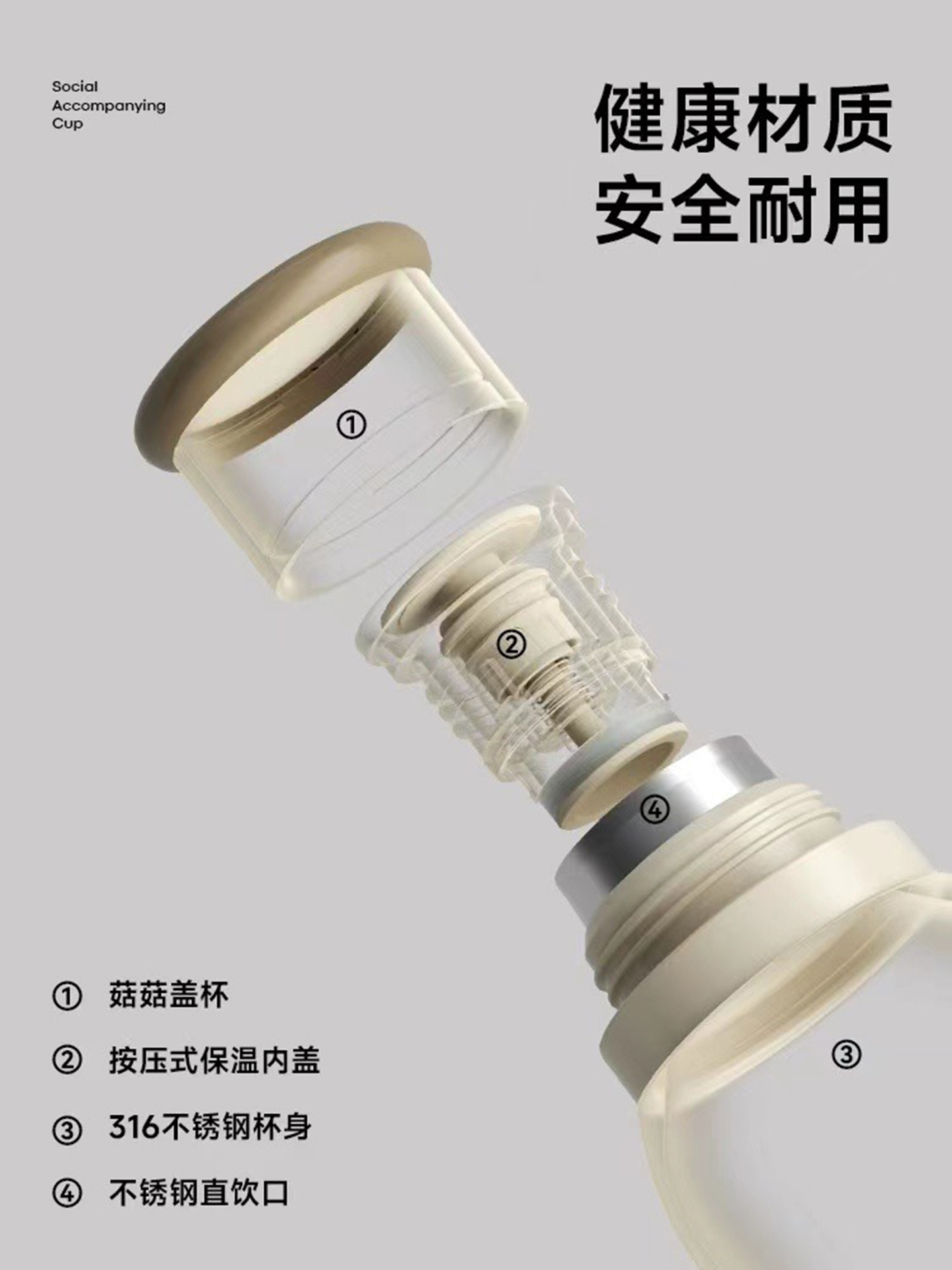 Le Xu SR-2352B Mushroom Cup (500ml)