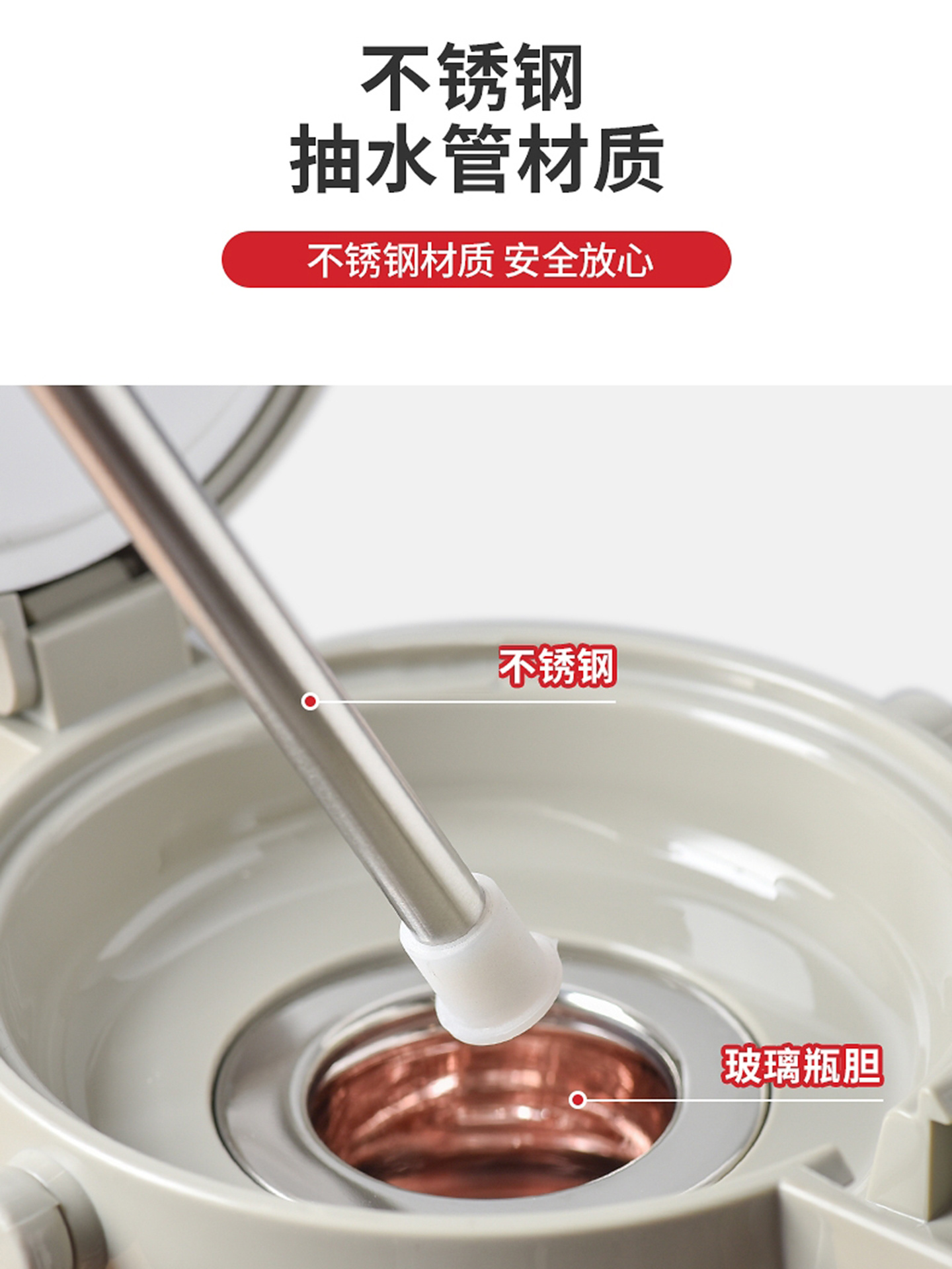 上海清水按压式气压壶