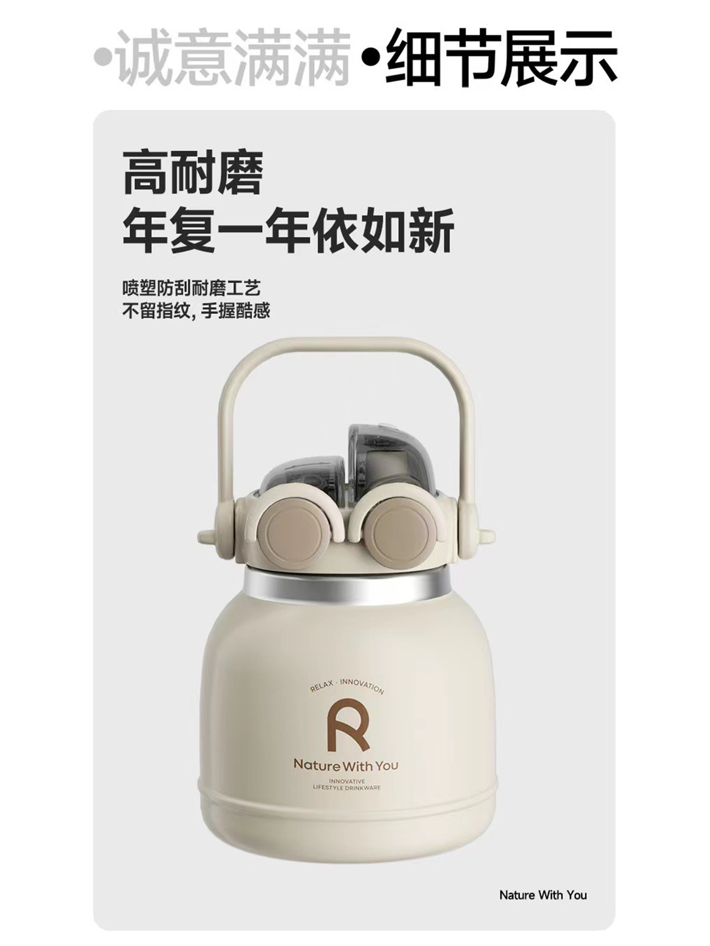 乐序SR-2353H大眼萌手提壶