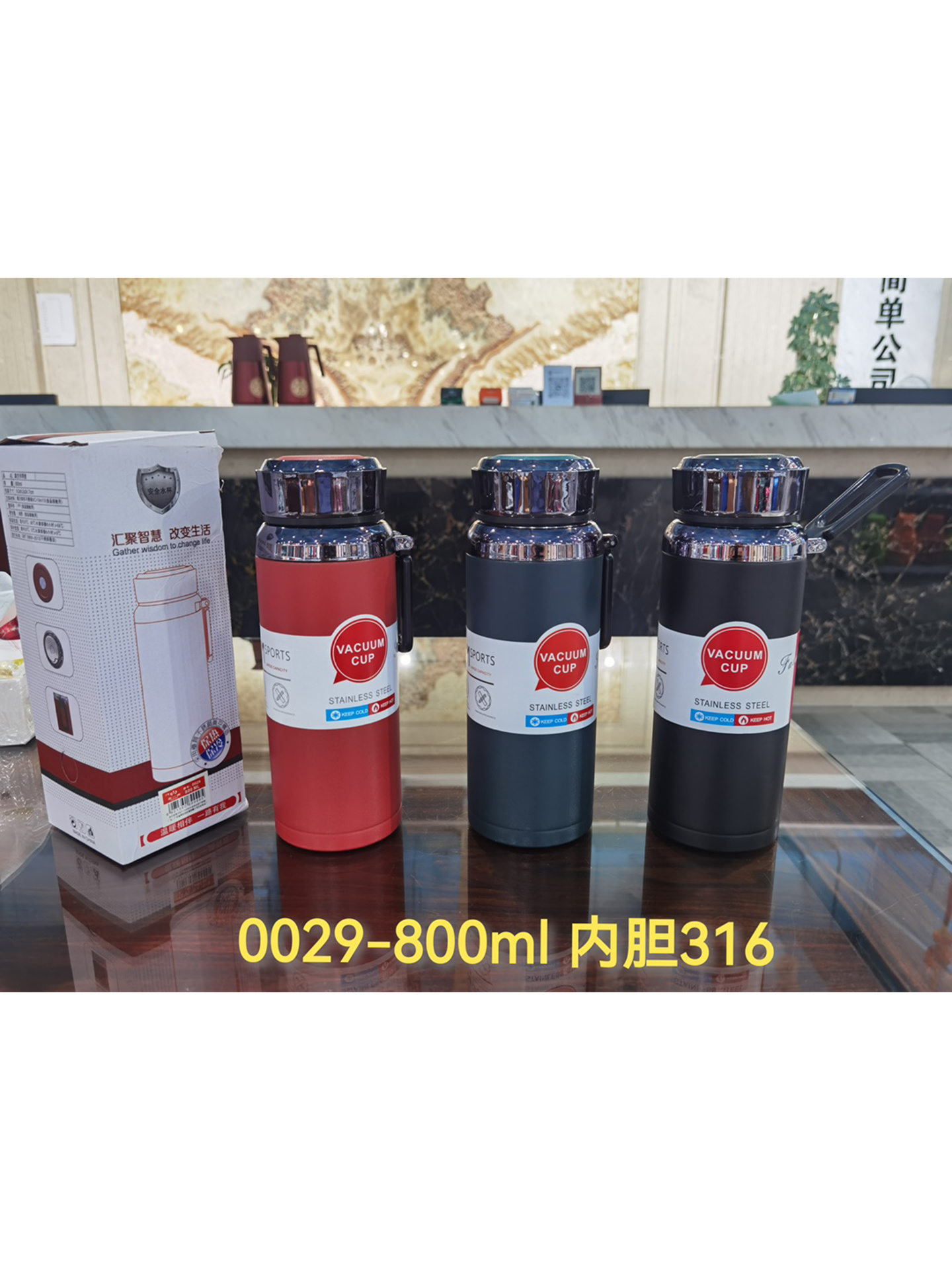 贵一阁大容量保温杯