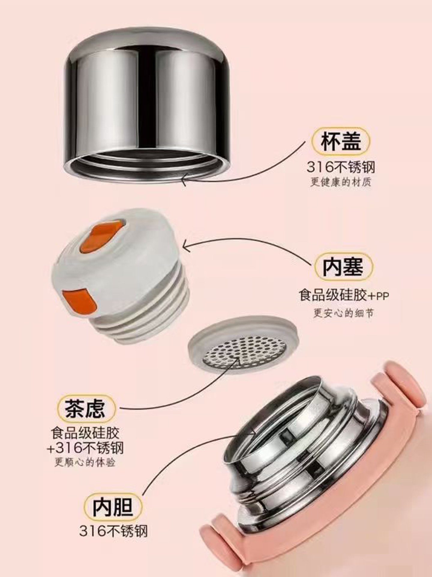 佳琪316小钢炮全钢壶