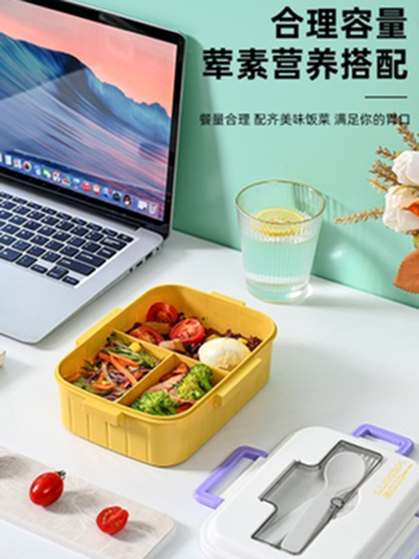 鸿狮日式方形提手便当盒