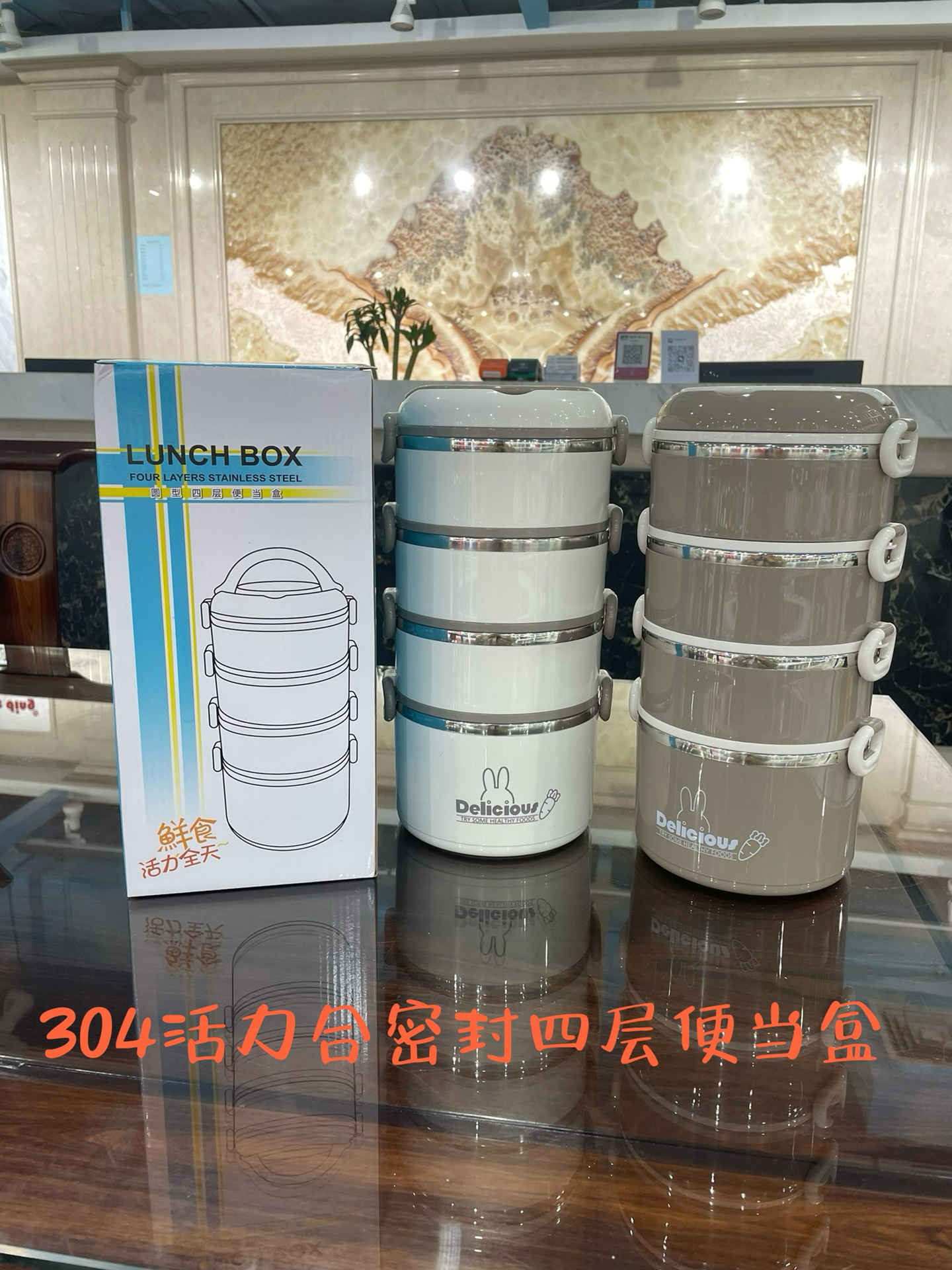 304活力全密封3.1L四层便当盒