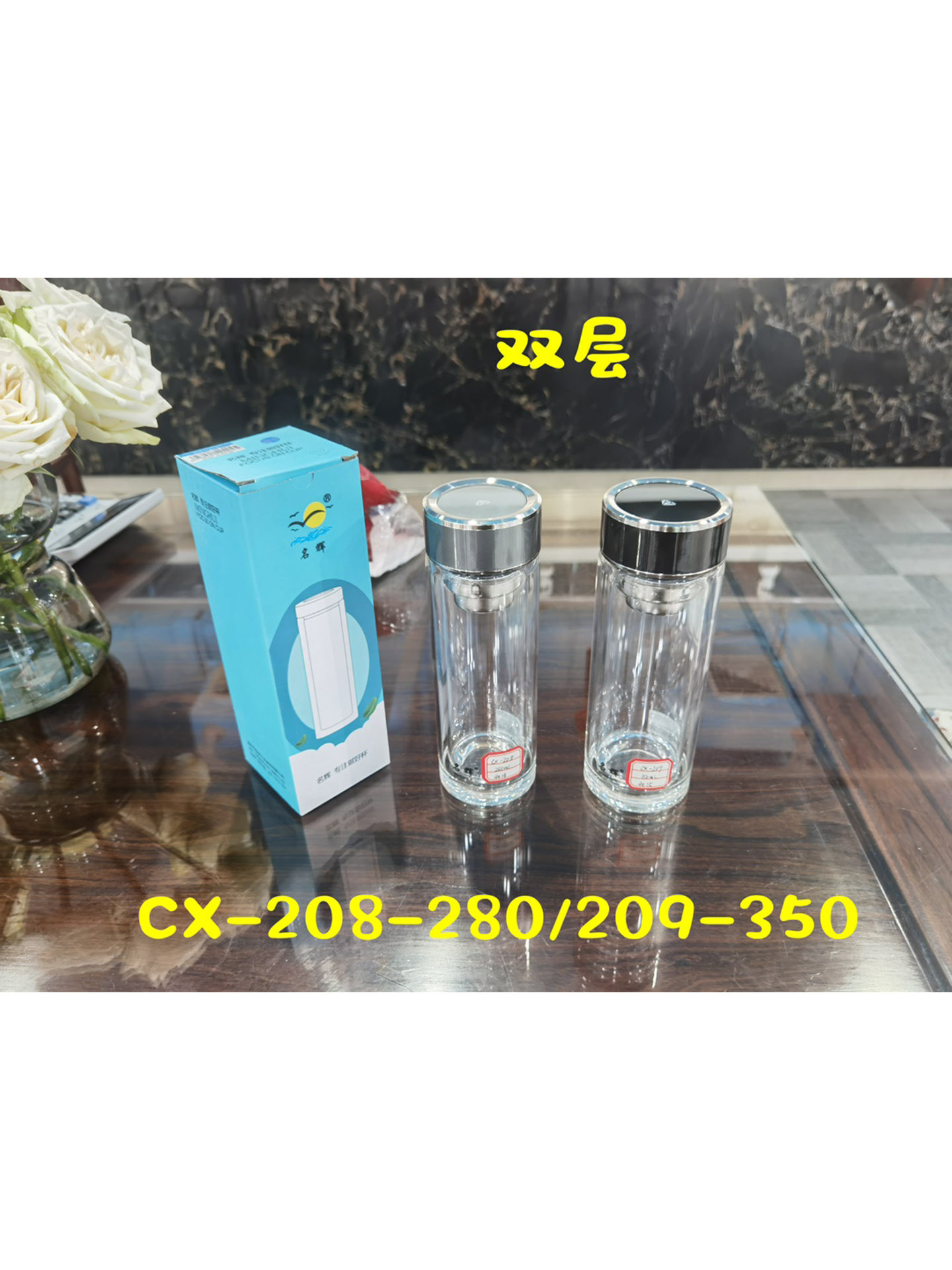 Minghui Double-Layer Glass Cup