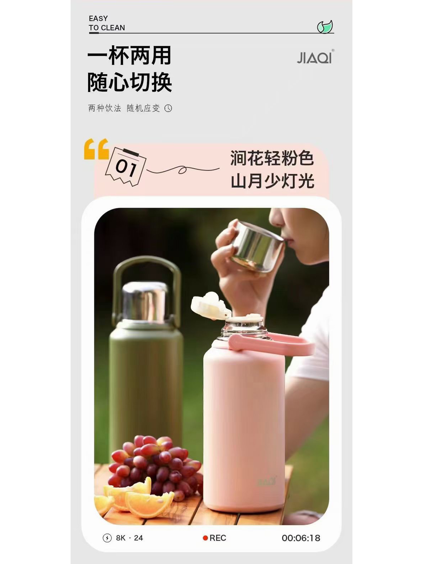 佳琪316小钢炮全钢壶