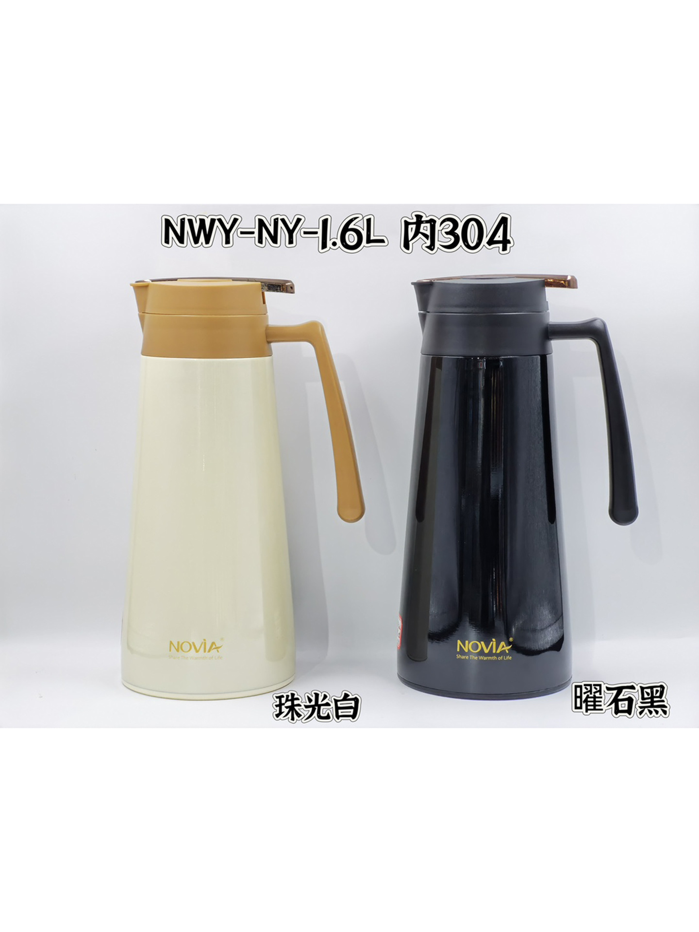 Novia Tianjiao Series Stainless Steel Vacuum Coffee Pot