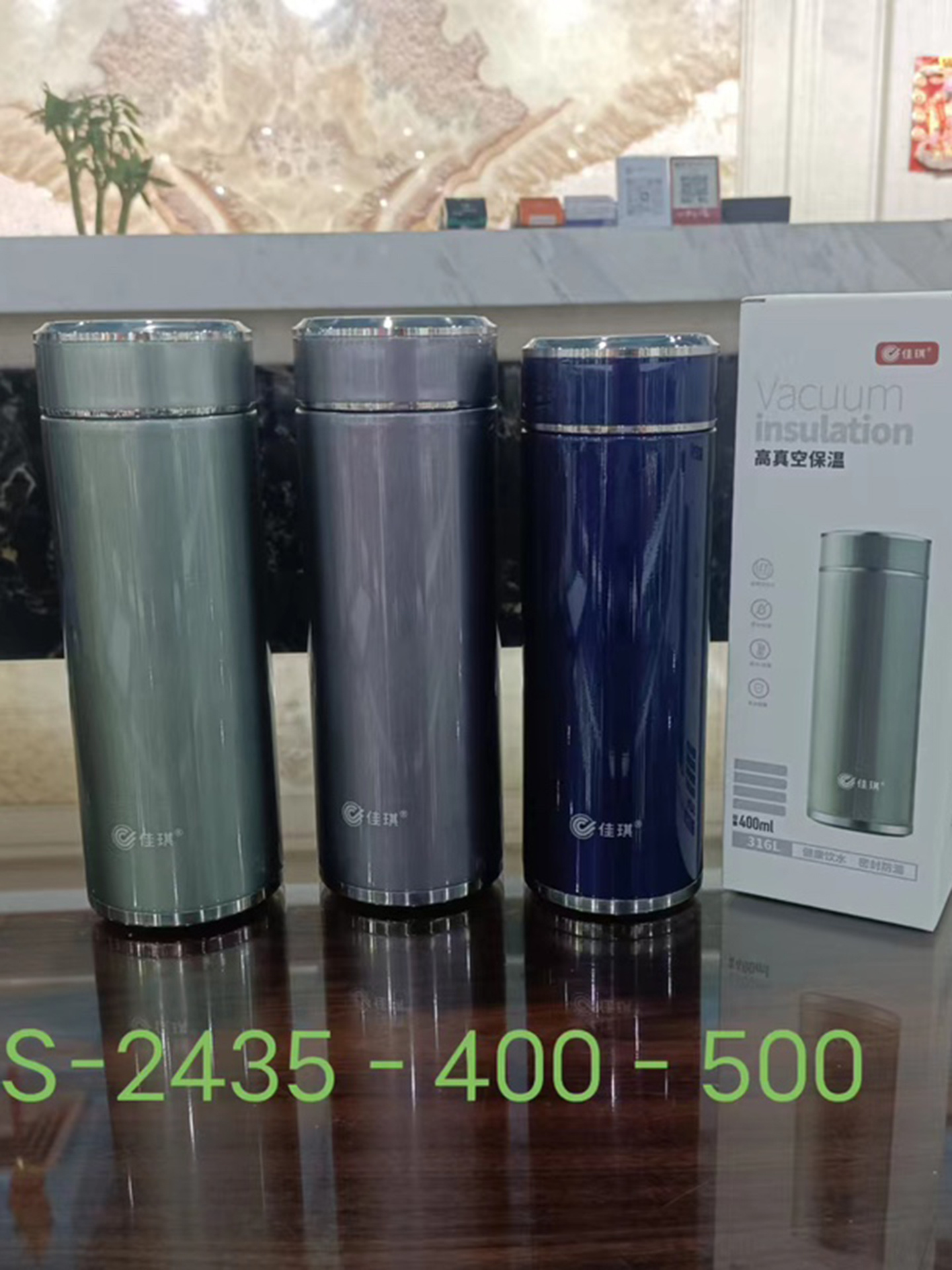 2435-400ml