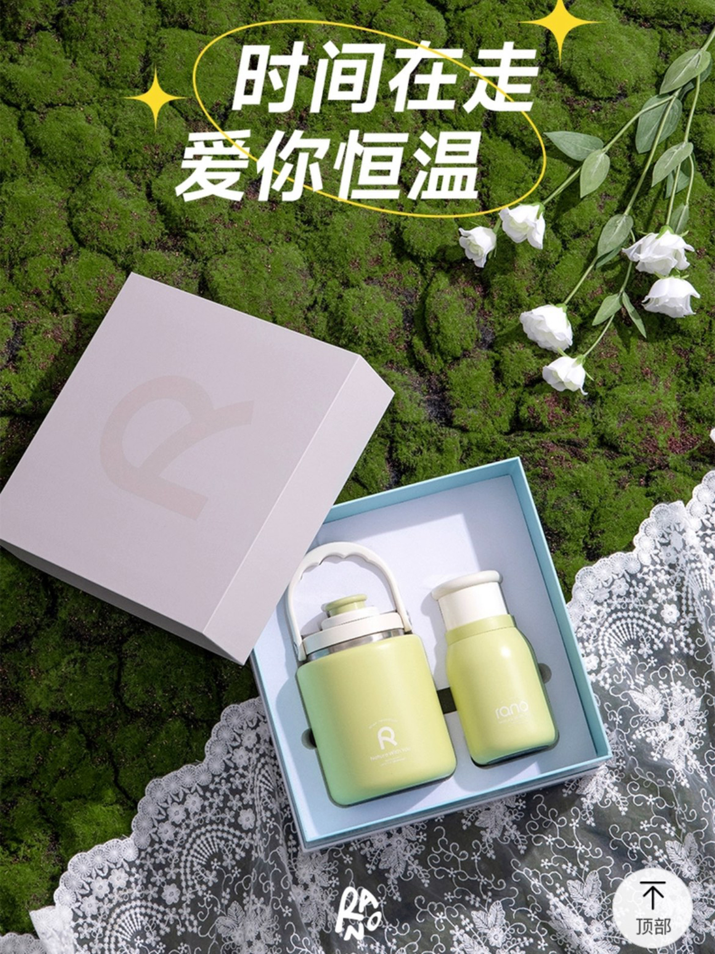 Le Xu SR-6688-130/150 gift box set
