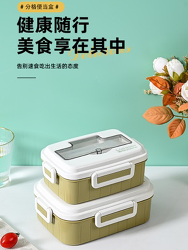 鸿狮日式方形提手便当盒