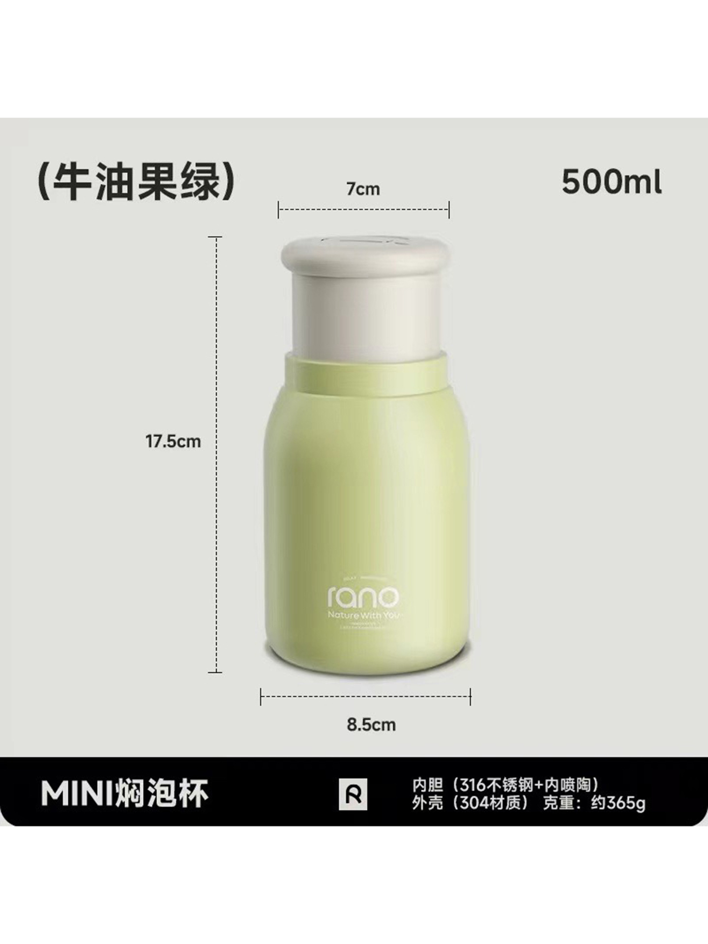 Le Xu SR-2352B Mushroom Cup (500ml)