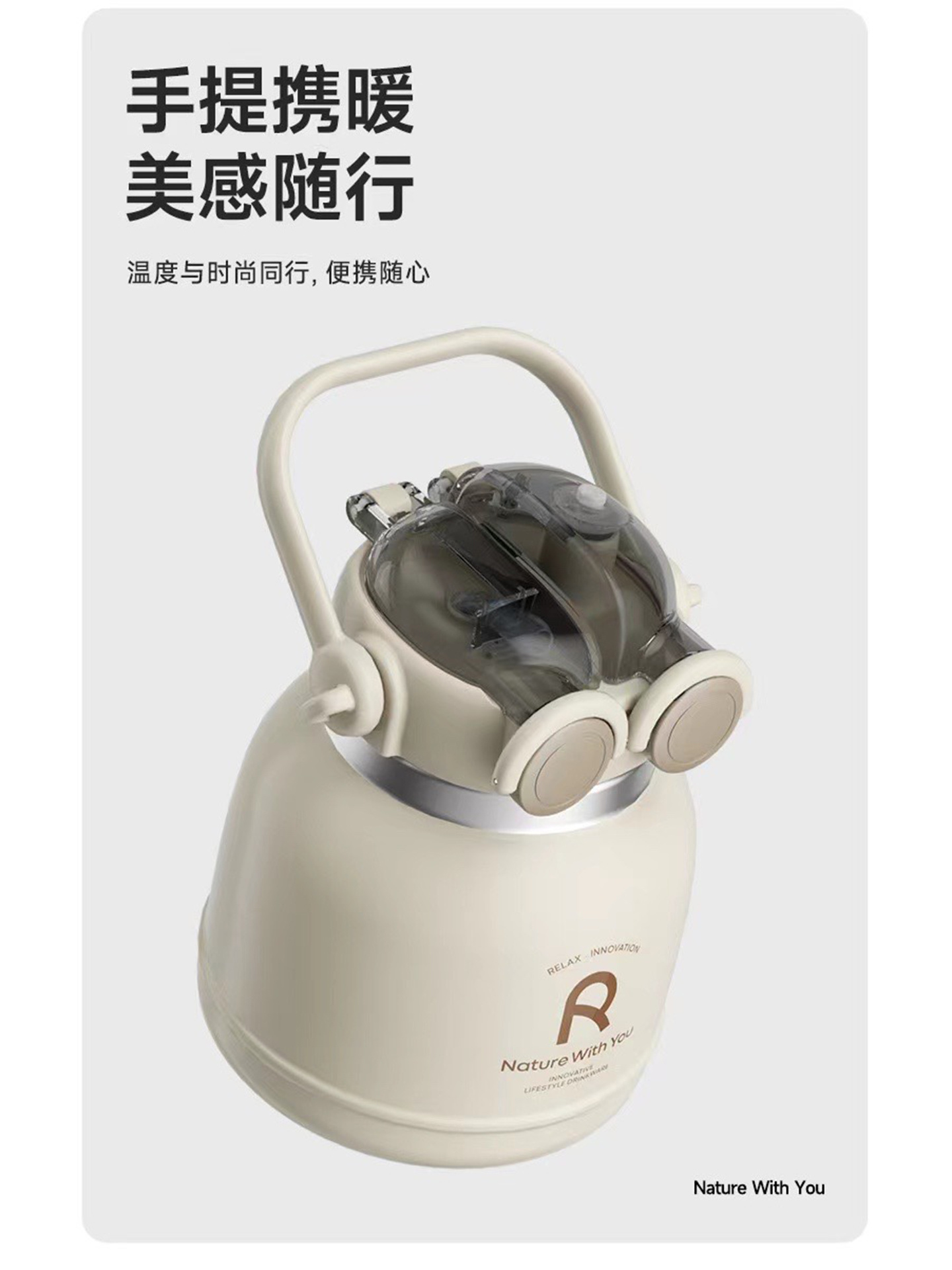 乐序SR-2353H大眼萌手提壶