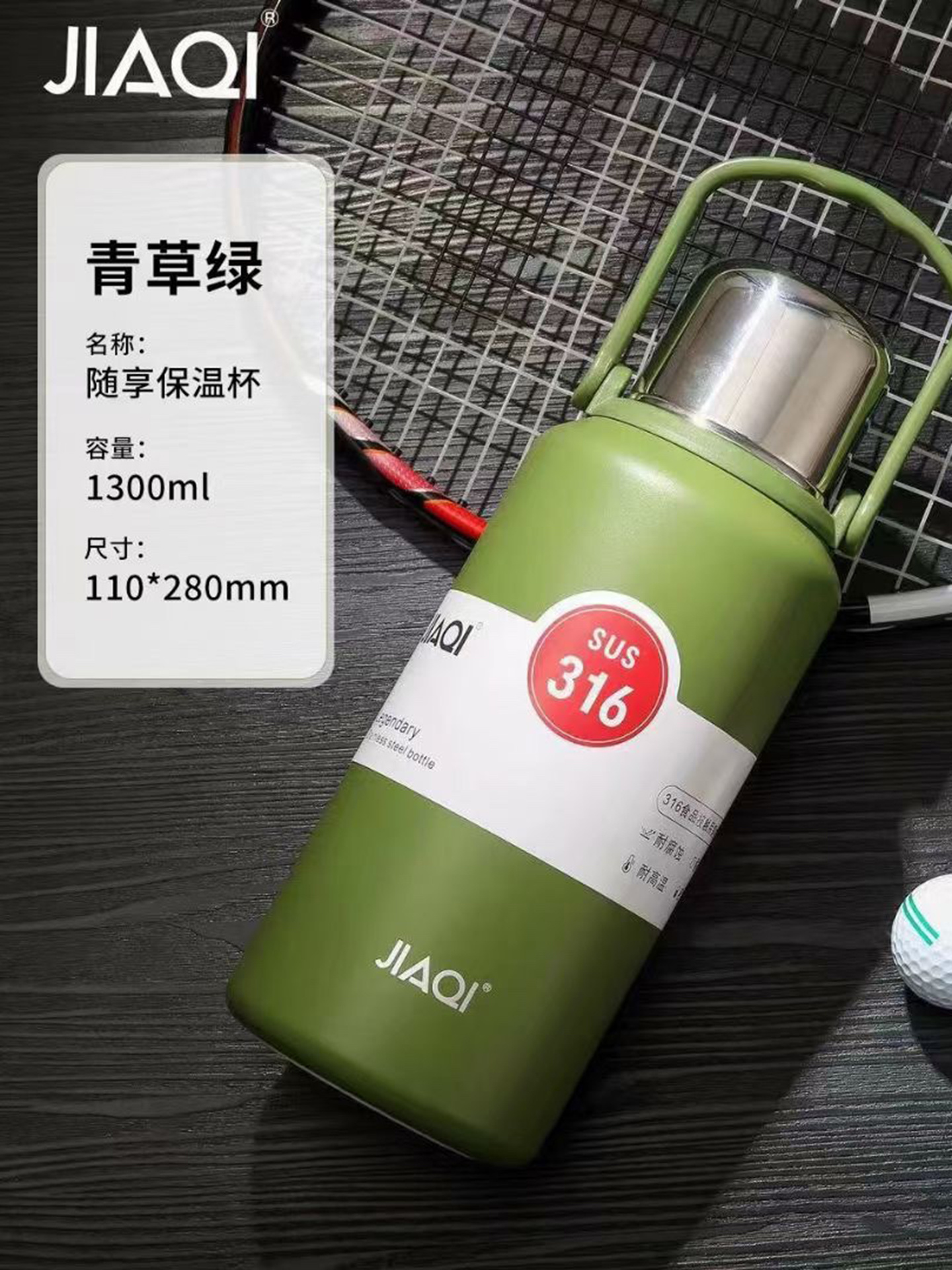 佳琪316小钢炮全钢壶