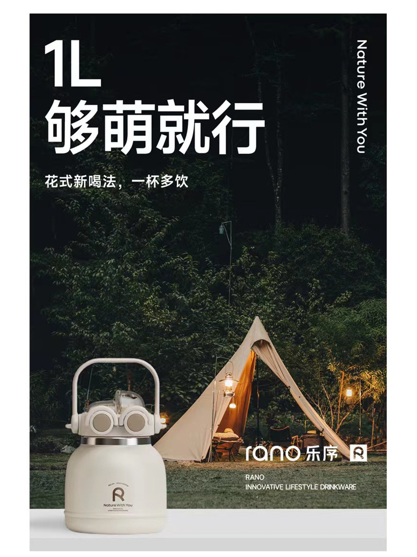 乐序SR-2353H大眼萌手提壶