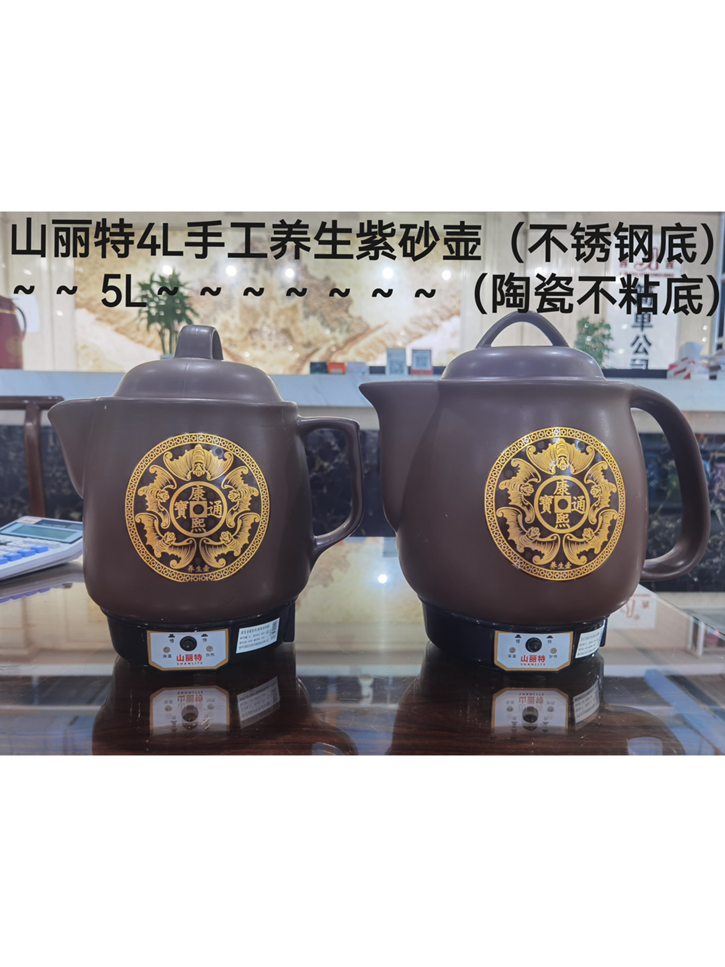 山丽特手工养紫砂壶