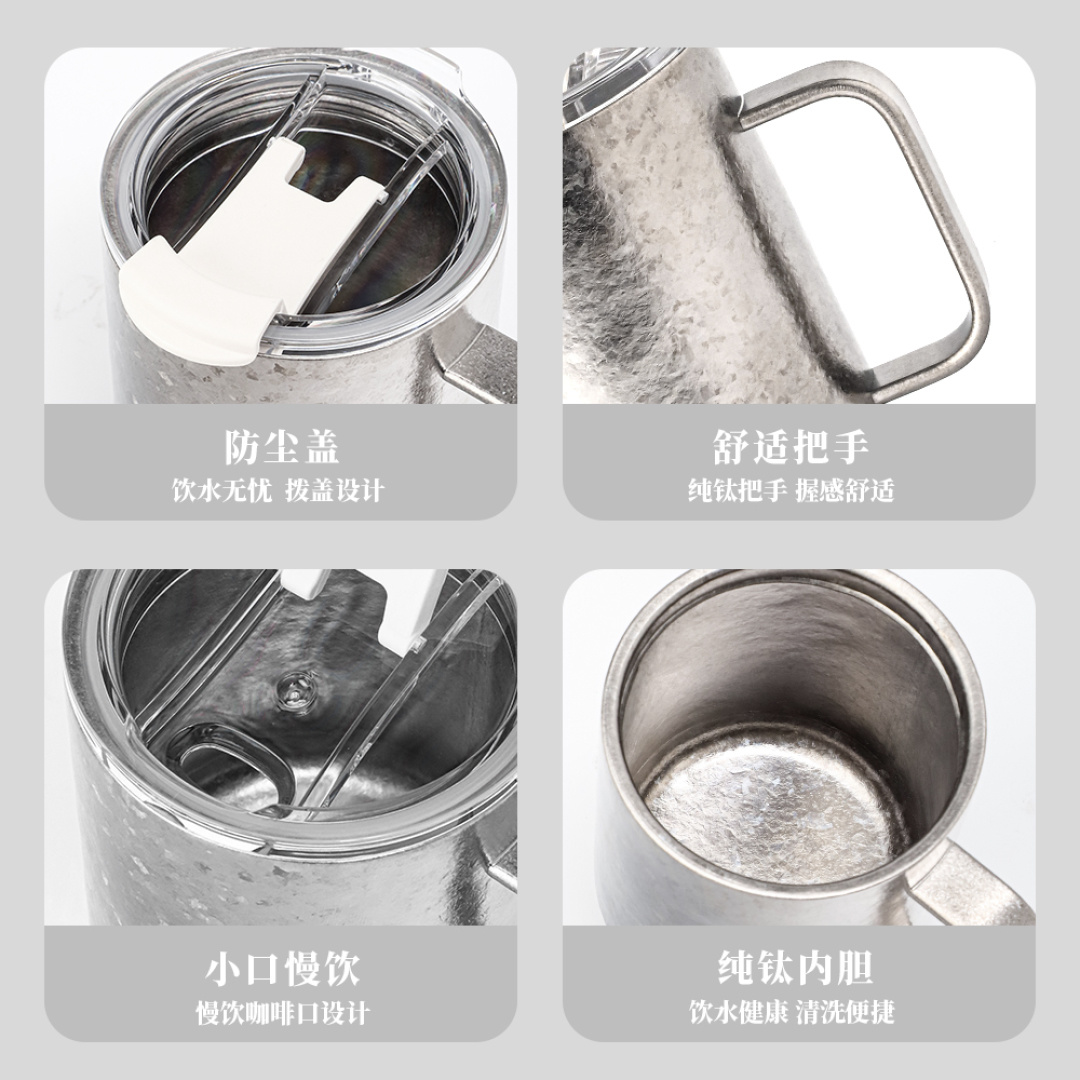 Jiate Le Drink Titanium Mug