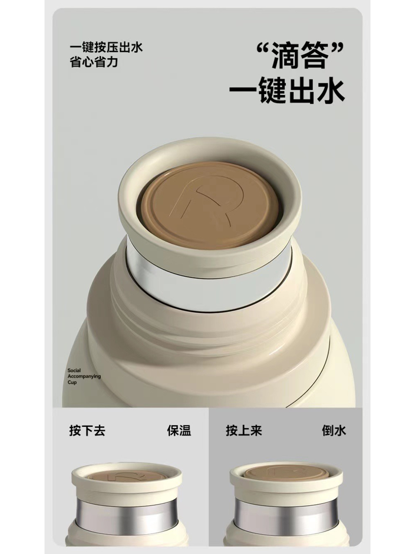 Le Xu SR-2352B Mushroom Cup (500ml)
