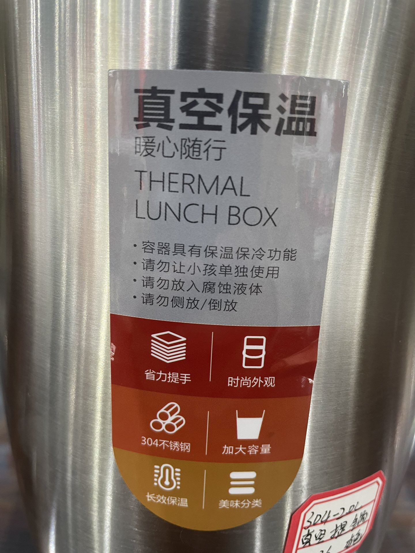 雅米奇304不锈钢真空提锅