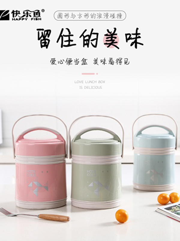 鸿狮中号保温桶