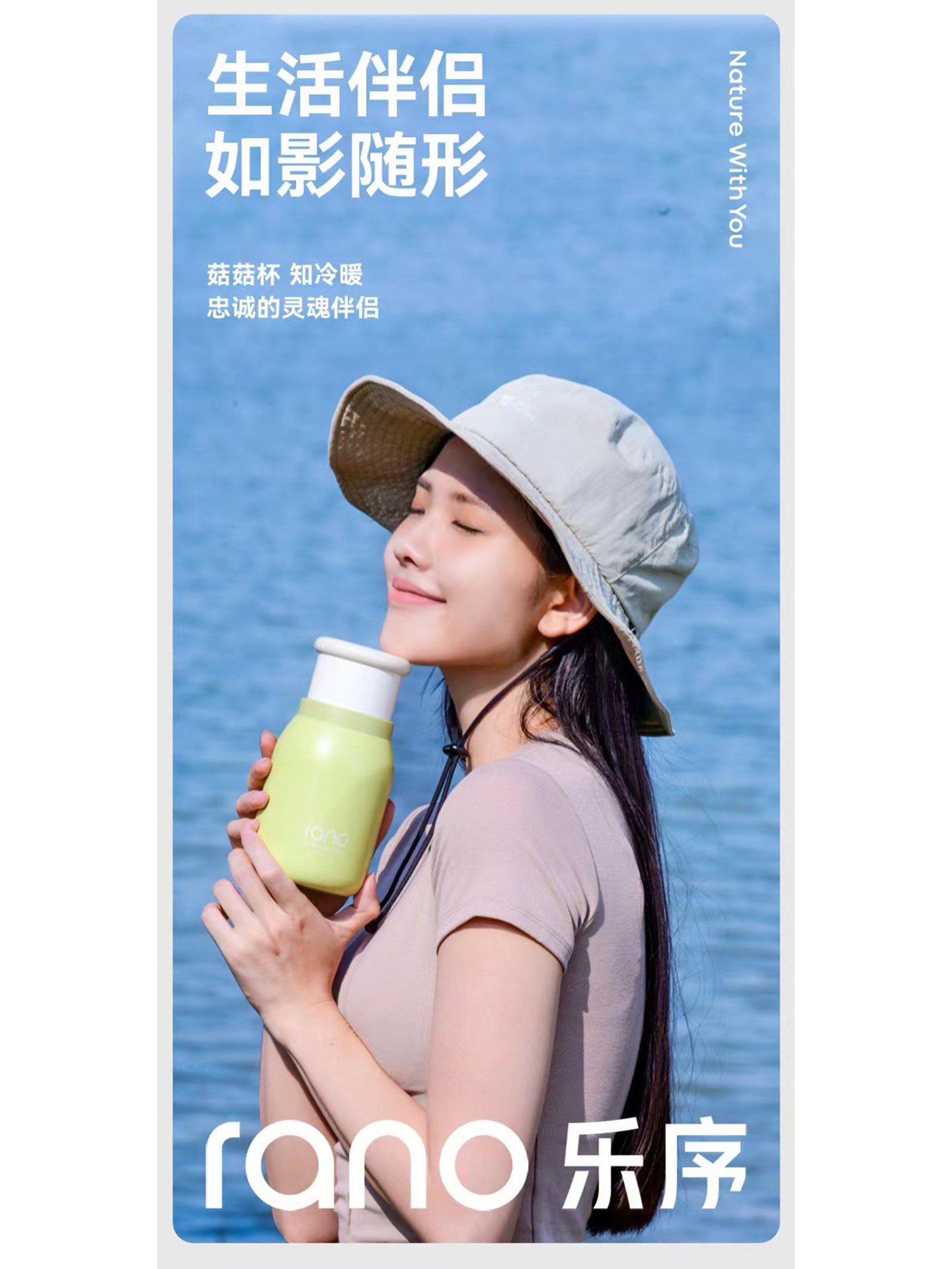 Le Xu SR-2352B Mushroom Cup (500ml)