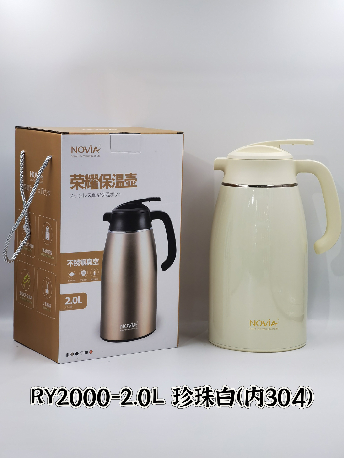 Noviya Glory Vacuum Coffee Pot