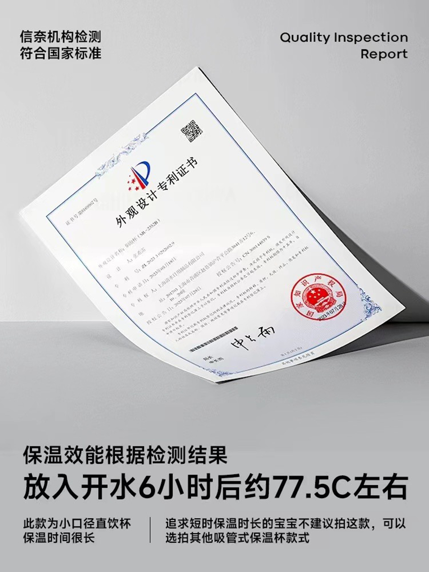 Le Xu SR-2352B Mushroom Cup (500ml)