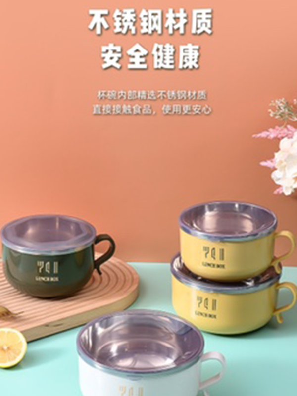 鸿狮时尚泡面碗