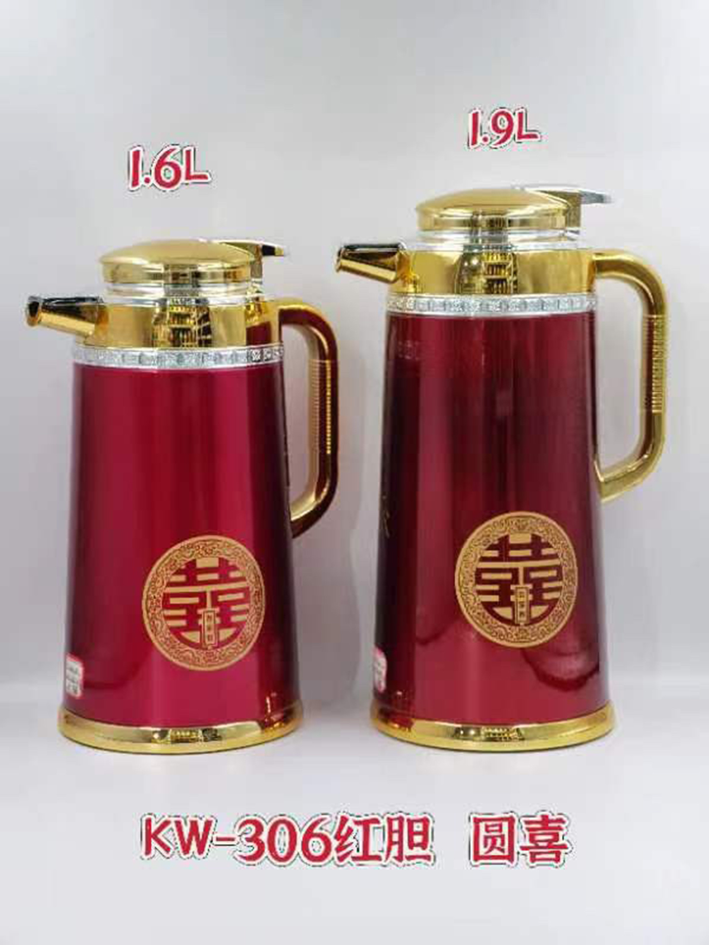 好居佳婚庆咖啡壶