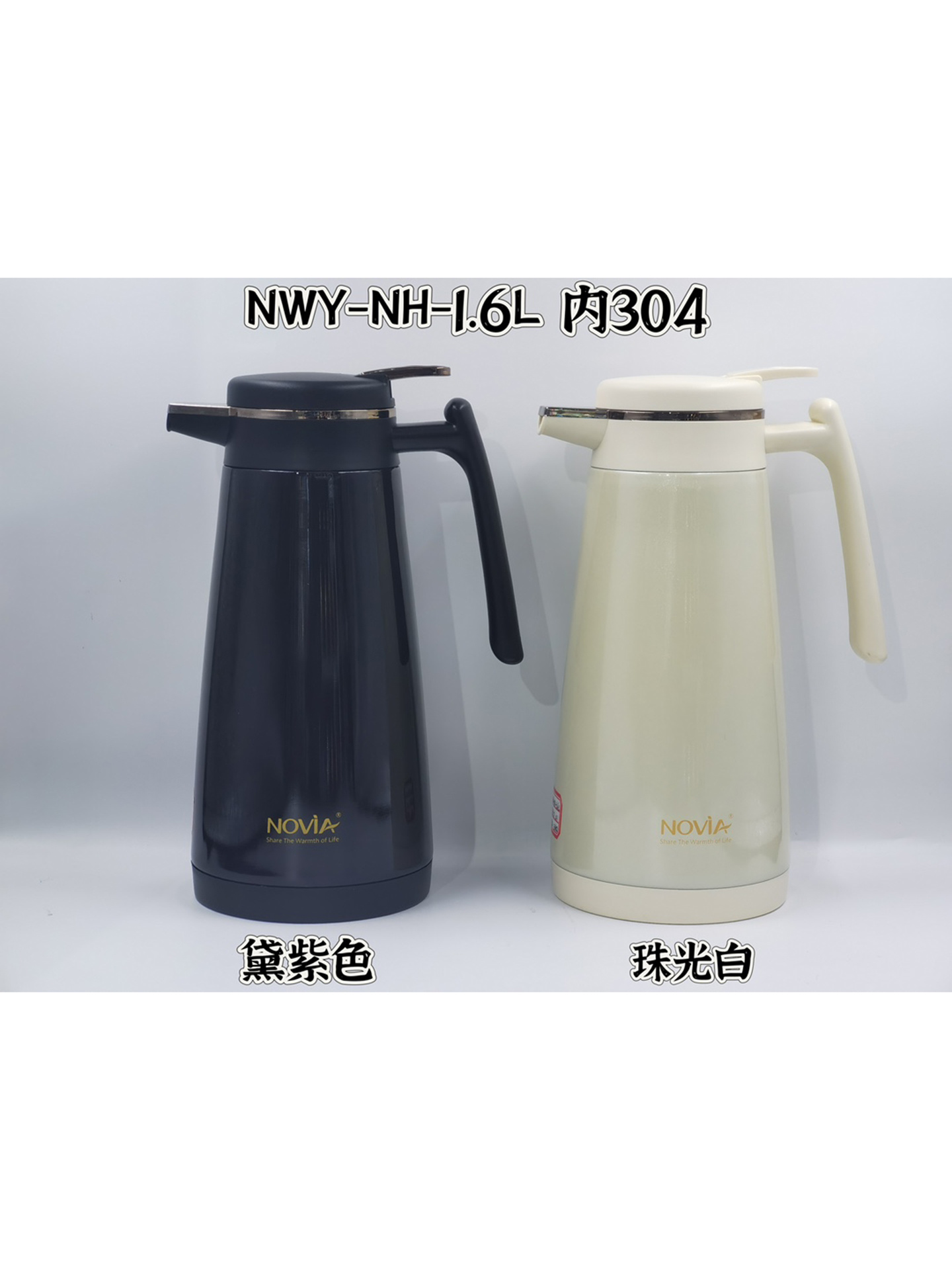 Novia Tianhe Series Stainless Steel Vacuum Coffee Pot