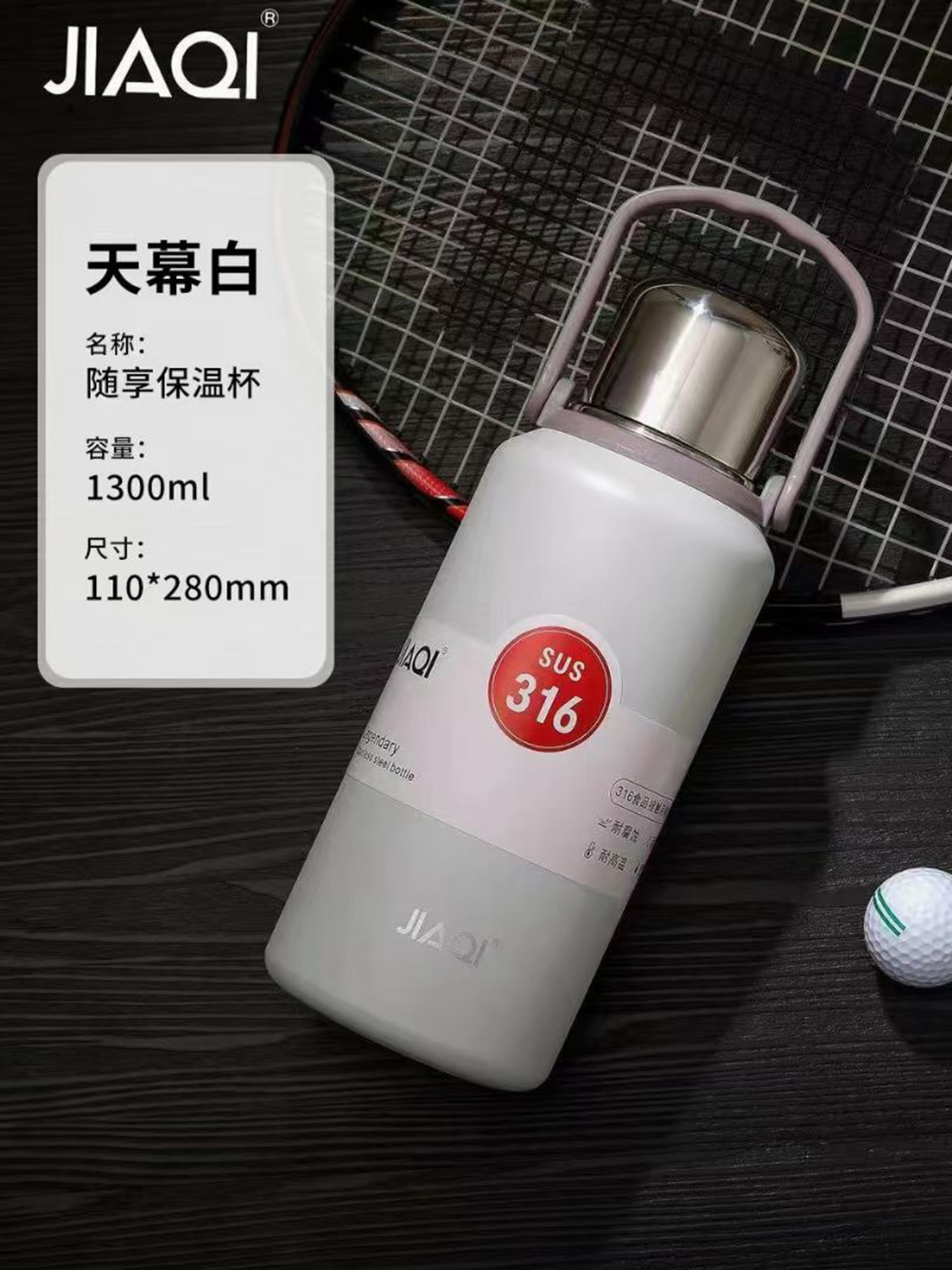 佳琪316小钢炮全钢壶